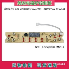 m늴ŠtC21-Simple101/102/103/RT21E01ư @ʾ