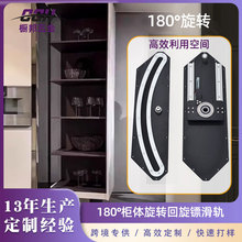 Դ�^���S���w���D180&deg;�����S��܉����߶�չʾ�����D180&deg;���D