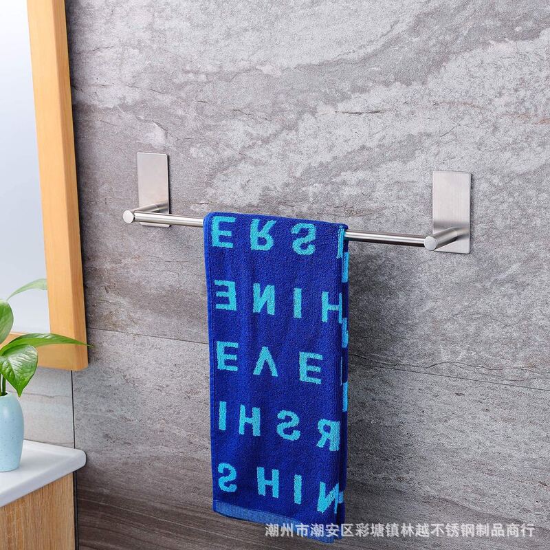 Bathroom towel self-adhesive towel bar non-drilled sticky towel rack SUS304 stainless steel anti-rust brushed surface