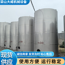 订做30立方40立方不锈钢食用油储罐 食品级立式植物油加热保温罐