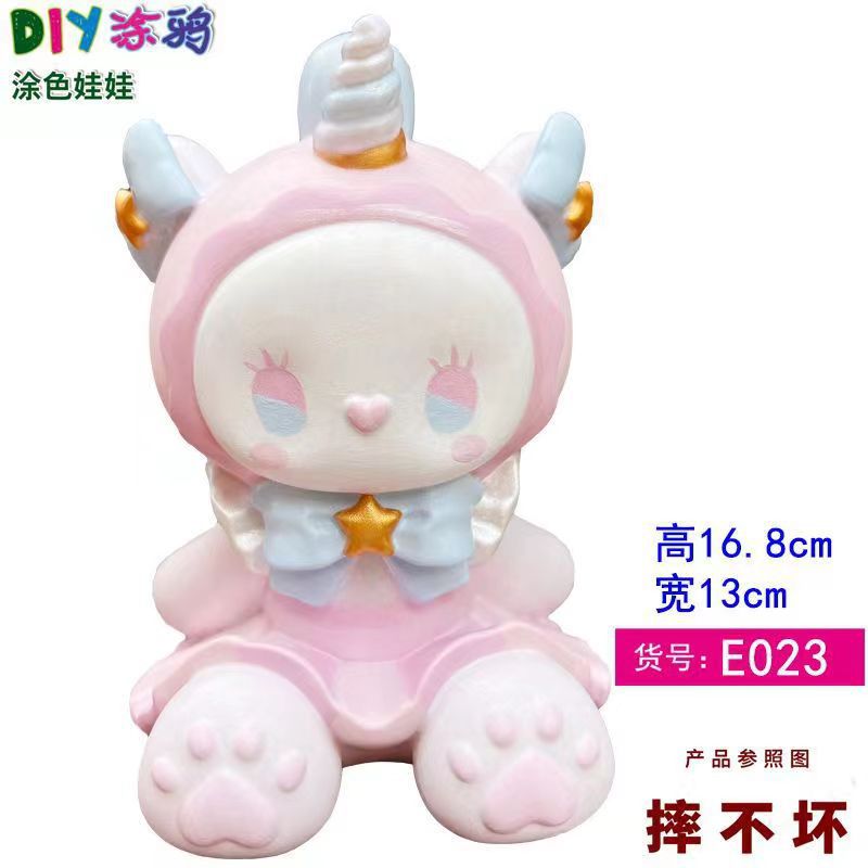 색소가없는 E023 백색 배아