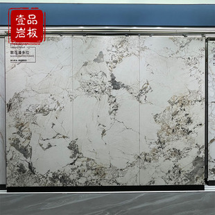 Matte mold concave and convex composite soft throw 1200 × 2700 rock plate living room mansion tooling background wall cold river snow