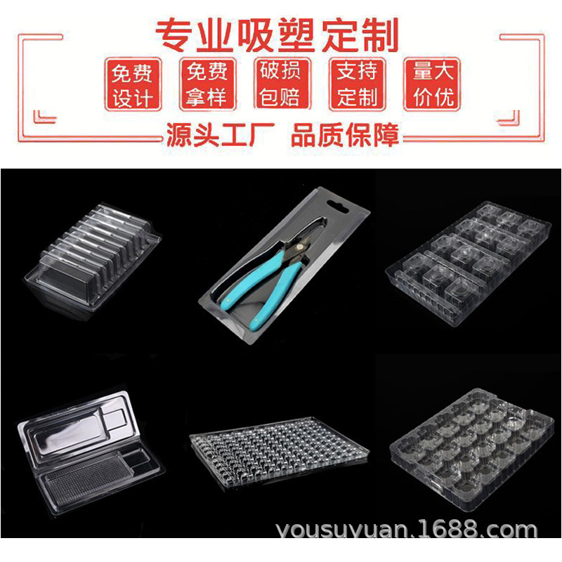 Embalaje de plástico PET bandeja transparente PVC revestimiento PP bandeja de grado alimenticio triple plegable tarjeta ampolla\