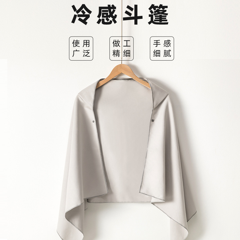 New beach cape quick-dry diving quick-dry hooded change clothes absorbent towel hot spring change bathrobe wholesale New beach cape quick-dry diving quick-dry hooded change clothes absorbent towel hot spring change bathrobe wholesale