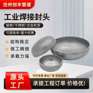 ���P䓹�ñ���^304���P䓷��^��ñ�_�����Ӳ��P�̼�316̼䓹�ñ
