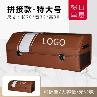 storage box Multifunctional leather – Car storage bag/box - spliced-brown-extra-large-single-layer