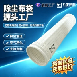 除尘设备配件;不脱硫除尘;放料阀