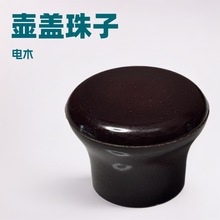 늟�ˮ���wñ�Ӱ�ˮ������ˮ���ֱ���ˮ���w���ľ��