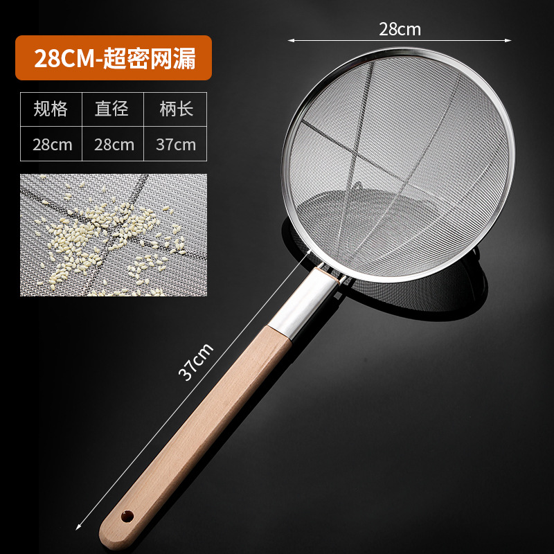 나무 손잡이 고밀도 메쉬 28cm(30 MeSH)