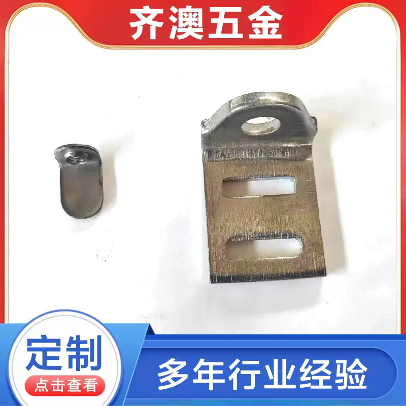 钣金加工 五金冲压件加工铝件旋压加工铁件cnc铝合金加工机械零件