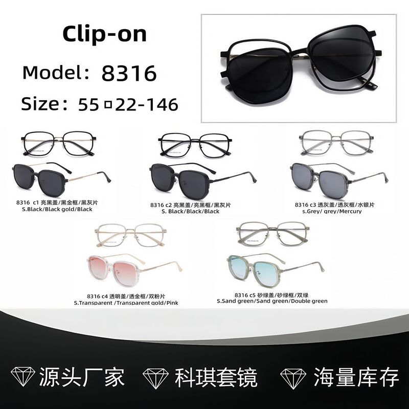 8316 Manufacturer's New Plate Metal Magnetic Suction Set of Glasses Powder Green Sunglasses Round Frame Sun Protection Polarized Sunglasses 8316 Manufacturer's New Plate Metal Magnetic Suction Set of Glasses Powder Green Sunglasses Round Frame Sun Protection Polarized Sunglasses