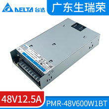 PMR-48V600W1BT̨�￪�ص�Դ48V12.5Aԭװ��Ʒ600W̨��ƽ���Դ