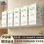 加厚悬挂式底部家用面巾纸