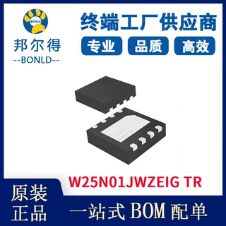 W25N01JWZEIG TR 电子元器件 原装正品 集成电路IC 现货供应