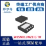 正品电子集成w25n01jwzeig电路ic