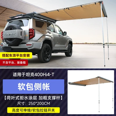 400hi4t luggage rack roof: Roof rack - optional-soft-bagside-account-canopy-225-mfixed-roof-platform