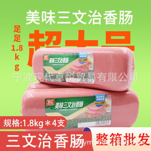 �p�R��ζ���������c1.8kg*4֧���������ʳ�ķ����Ȳ������l