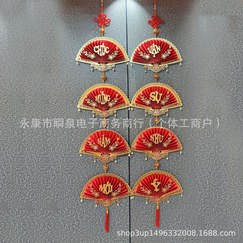 越南新年对联福字挂件大红春节对串鱼福对联装饰房门装饰对联批发|undefined