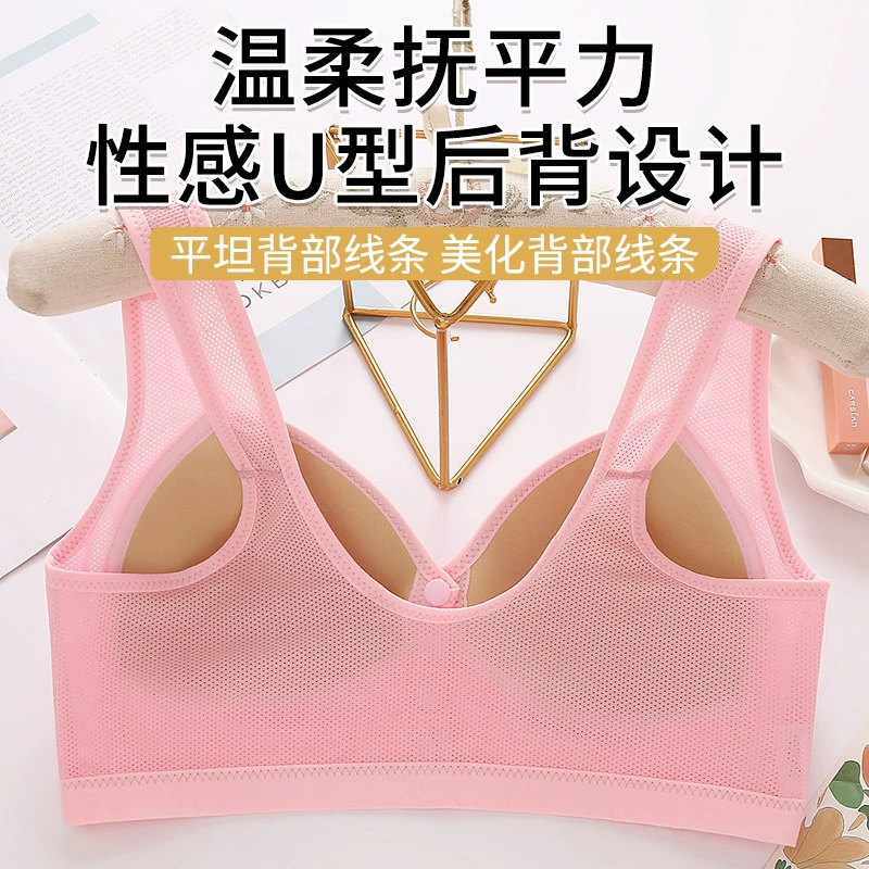 Long top with cups, bra top, thin wireless bra for elderly, tank top, underwear, for middle age, front lock, plus size