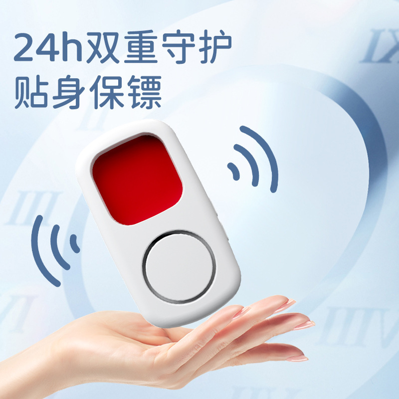 ホテル防犯探知機防犯警報器が警報赤外線スキャン検出器に触れて携帯を監視しない|undefined