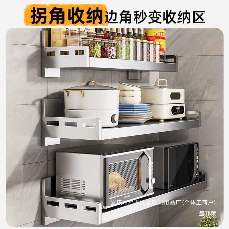 ステンレス製キッチンラック壁掛け電子レンジ収納ラックパンチングなし壁掛けエアコンラック|undefined