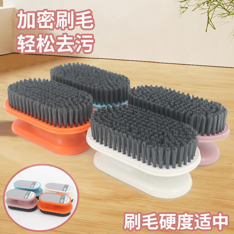 Cepillo de zapatos Cepillo de zapatos artefacto Cepillo de lavado de zapatos para el hogar Cepillo de lavado Cepillo de limpieza Cepillo de zapatos El cepillo de zapatos no daña el calzado