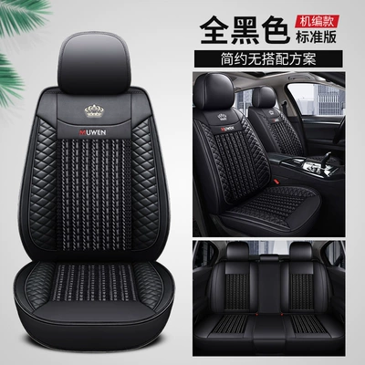 Old and New Volkswagen Seat cushion, seat cover - all-black-standard-version-5-seats-leather-ice-silk