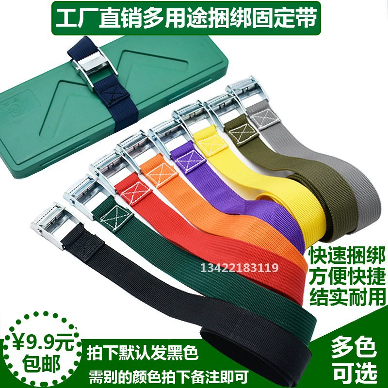 В наличии Поставка пресс-пряжка грузовой привязки ремень карта пластина Фиксирующий Ремень 2 см Фиксирующий Ремень из цинкового сплава пресс-пряжка упаковочная лямка