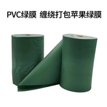 PVC�X�Ĵ��Ĥ�GĤ���I�Gɫ�p�@Ĥ�T�����İ��b����Ĥ����Ĥ