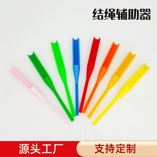 С�˳���3d��ӡ�Y�K���K�Y����Knotting Tool�߼��������߿羳