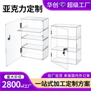 Customized Cross-Border Transparent Acrylic Display Cabinet with Lock for Trade Fair Display Shelf Display Rack Acrylic Display Rack
