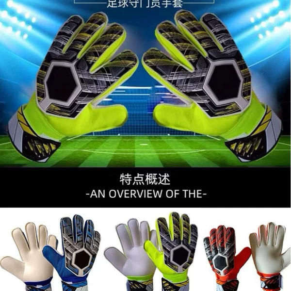 Adult and children's latex football gloves, student sports goalkeeper anti-slip gloves with finger protection