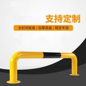 消防栓护栏防撞栏墙角防撞护栏护栏U型钢管阻车挡车器m型防撞护栏