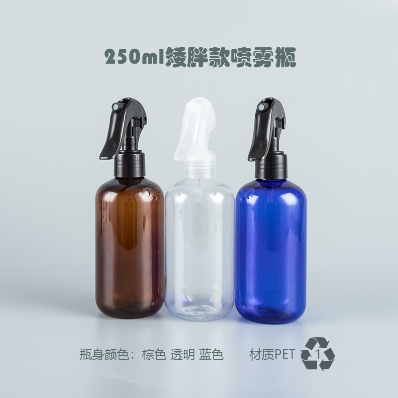 250ml botella de spray de plástico ratón mano botón pistola cosmética embalaje puro Rocío humedad mascota botella vacía