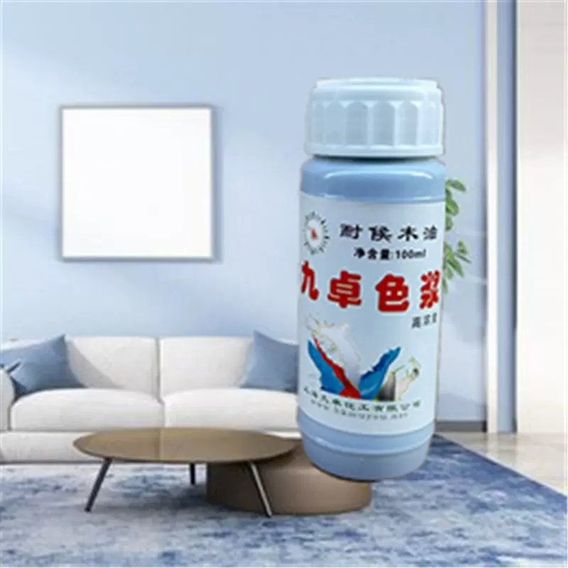 老客九卓木油色浆颜色全耐候好桐油透明色精防腐DIY