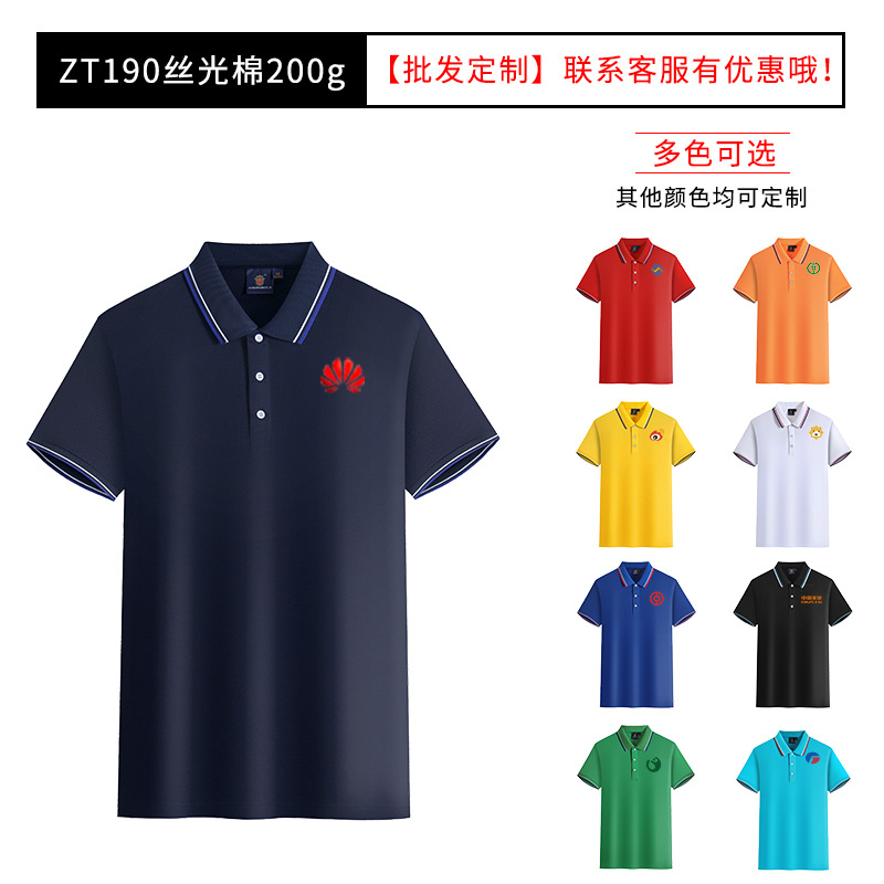 Camisas de polo personalizadas logotipo impresa ropa de trabajo Camisas de polo personalizadas bordadas personalizadas ropa de trabajo de hielo para hombres y mujeres