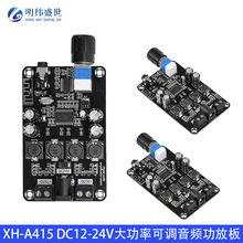 XH-A240ͨ���͸���С�����ֹ��Ű���Ƶ�Ŵ��ģ��DC8-26TPA3110D2