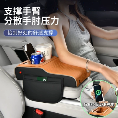2026 Hot-Selling Car-Mounted Starry Sky Armrest Box Mat with Ambient Light, Height-Increasing Pad, Storage Box with Glow-In-The-Dark Strip, Car Accessories
