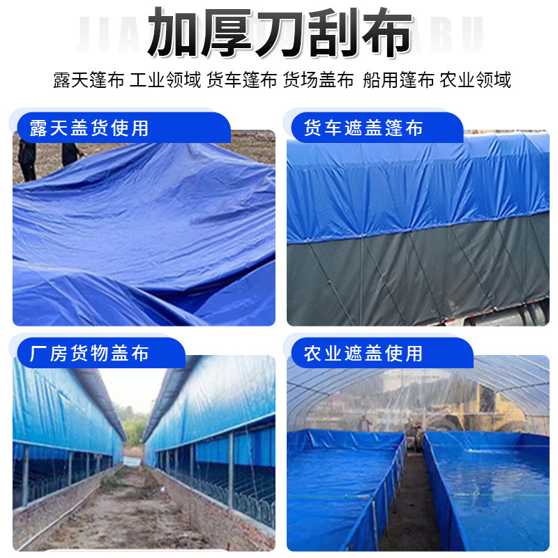 PVC カッターブラシ生地メーカーのターポリン屋外老化防止日よけと防雨肥厚ターポリンターポリン雨よけ布カッターブラシ生地|undefined