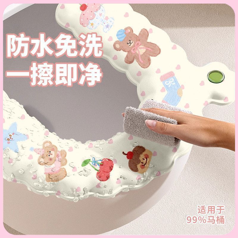 马桶坐便垫加厚款防水通用马桶垫不掉色卫生间马桶座圈可爱坐便垫|undefined