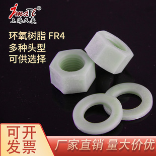 ˮ�Gɫ������w�S�ݽz��ĸ �ߏ���FR4�h����֬ƽ�|��˨ȫ�ݼy