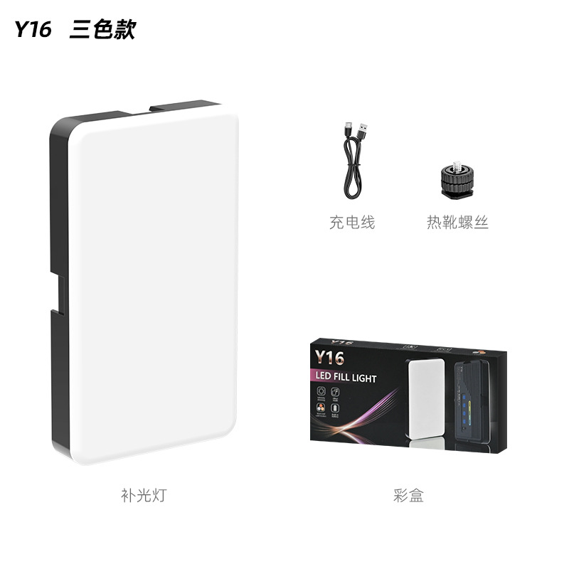 Y16 [6W three colors]