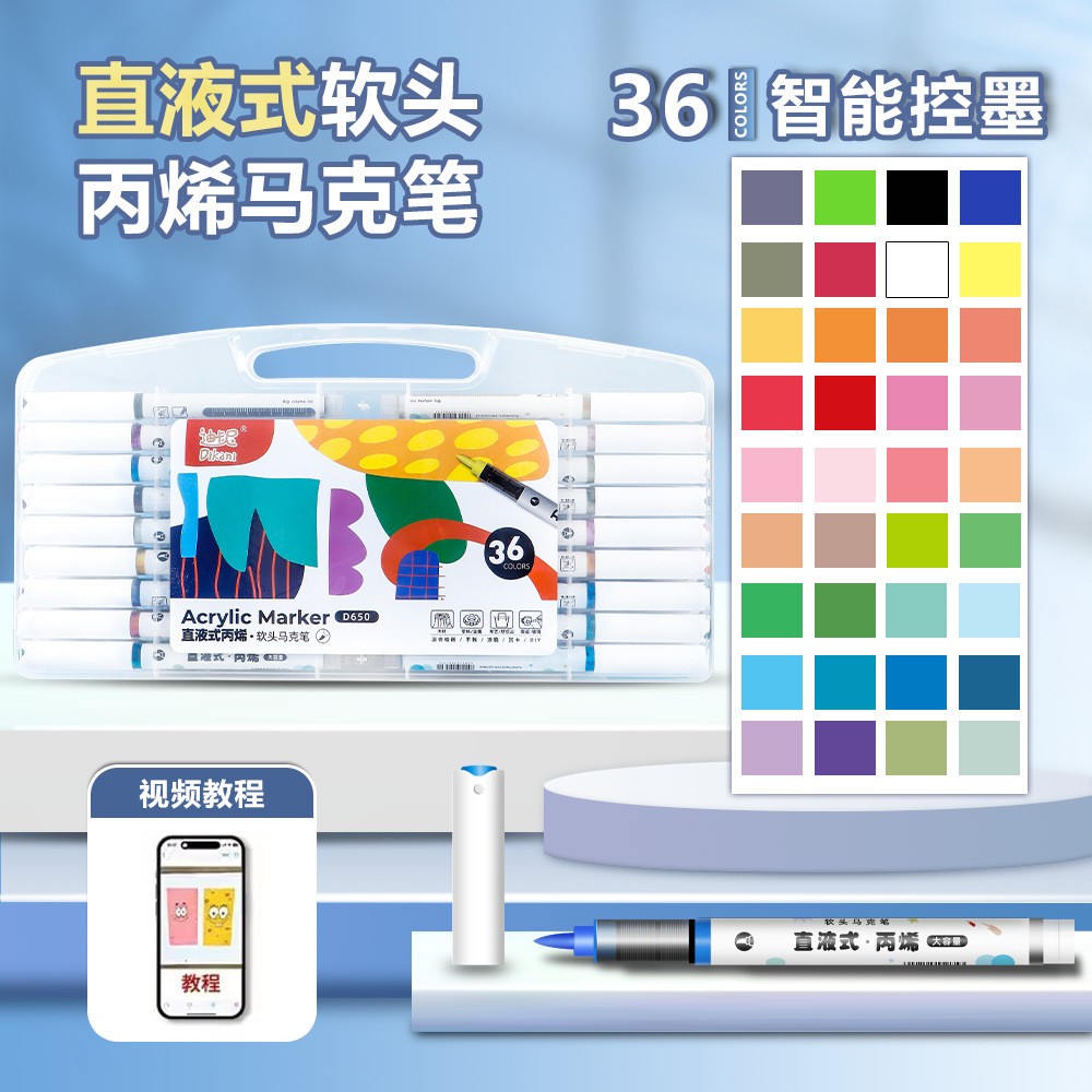 Marcadores acrílicos rectos Marcadores de colores impenetrables para arte Pinceles para estudiantes Pinceles de colores apilados Bolígrafos de acuarela lavables