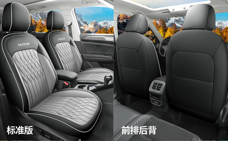 Volkswagen Tanyue L Seat Cover Full Coverage 19-26 New Model Special Seat Cover Tanyue X/Gte Four-Season Breathable Seat Cushion Cover