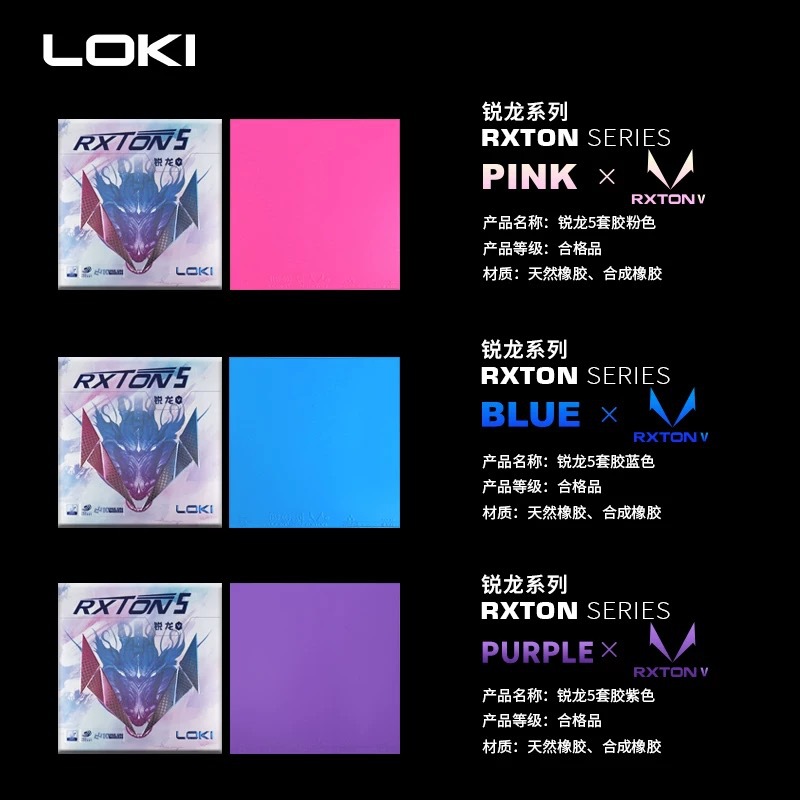 LOKI genuine Thor Ryzen 5 color set rubber table tennis rubber…