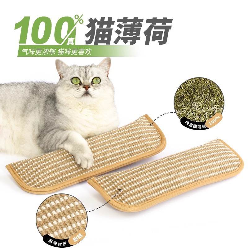 猫咪玩具磨牙耐咬猫薄荷枕自嗨解闷逗猫玩具磨爪神器猫咪必备用品|undefined