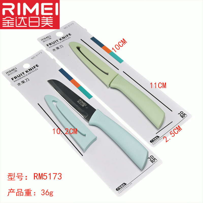 일본과 미국 5173 색상 랜덤