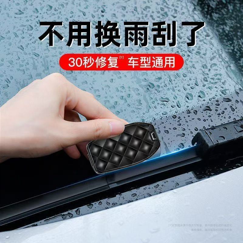 Car Wiper Repairer Wiper Repair Tool Universal Refurbisher Frameless Wiper Blade Repairer