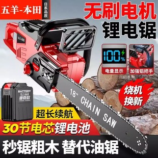 Factory Direct Sales Newly Upgraded Large-Capacity 30-Cell Lithium Battery Chainsaw Household Small Handheld Logging Saw