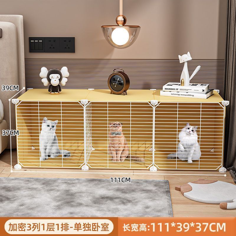 노란색 [3 개의 별도 침실] 암호화 문